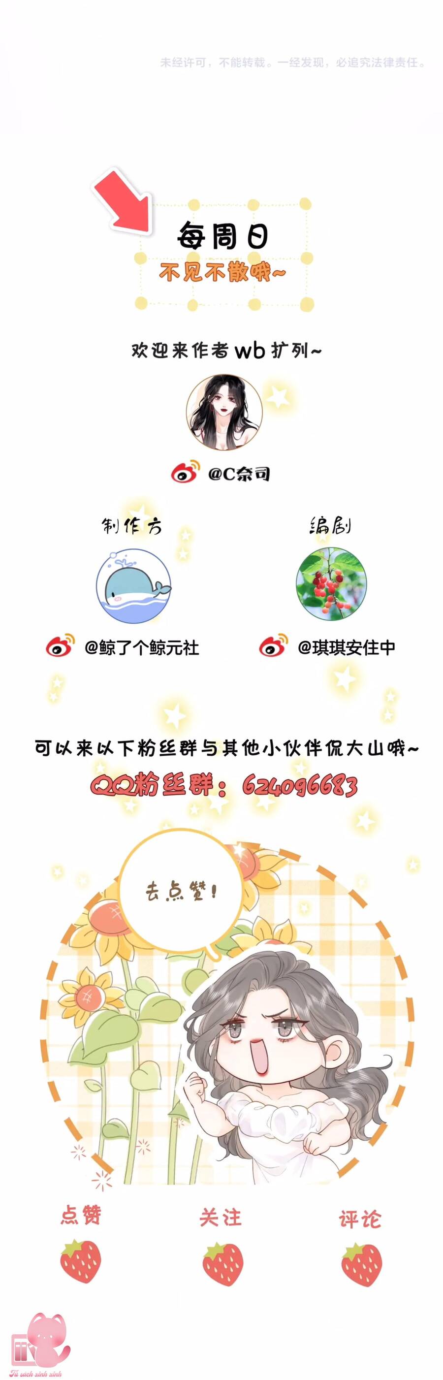 Em Chỉ Có Thể Là Của Tôi Chap 49 - Next Chap 50