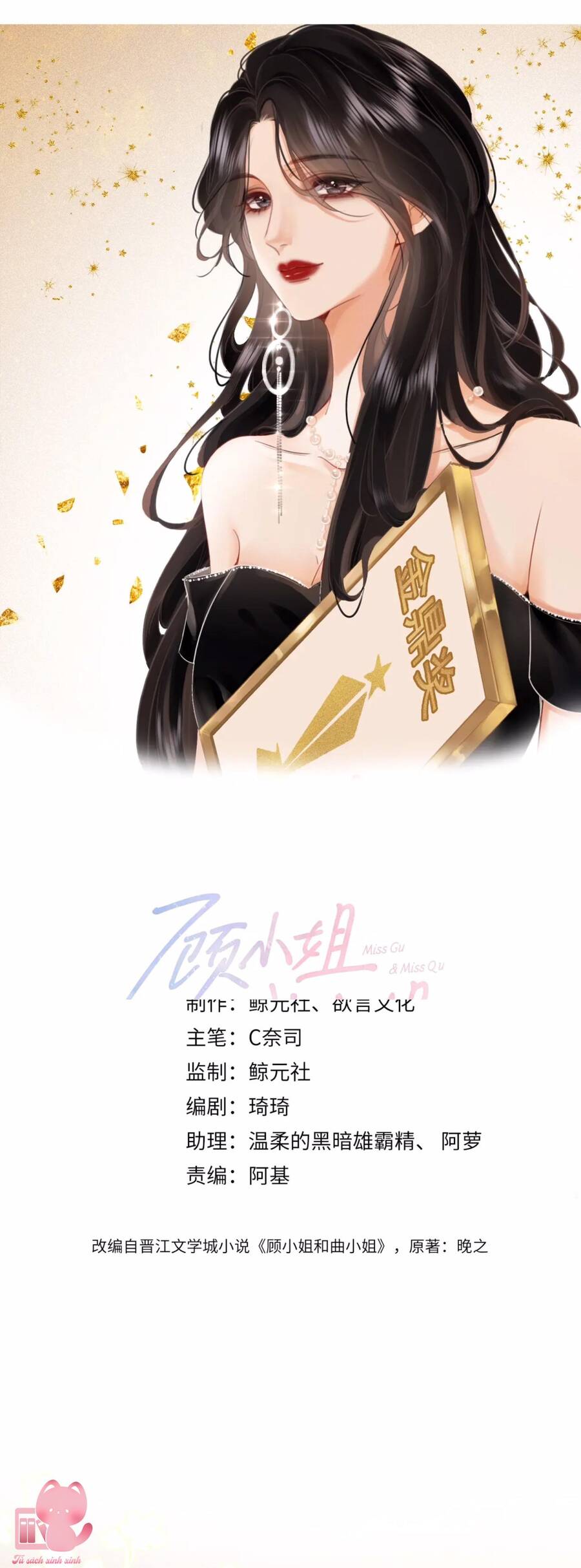 Em Chỉ Có Thể Là Của Tôi Chap 51 - Next Chap 52