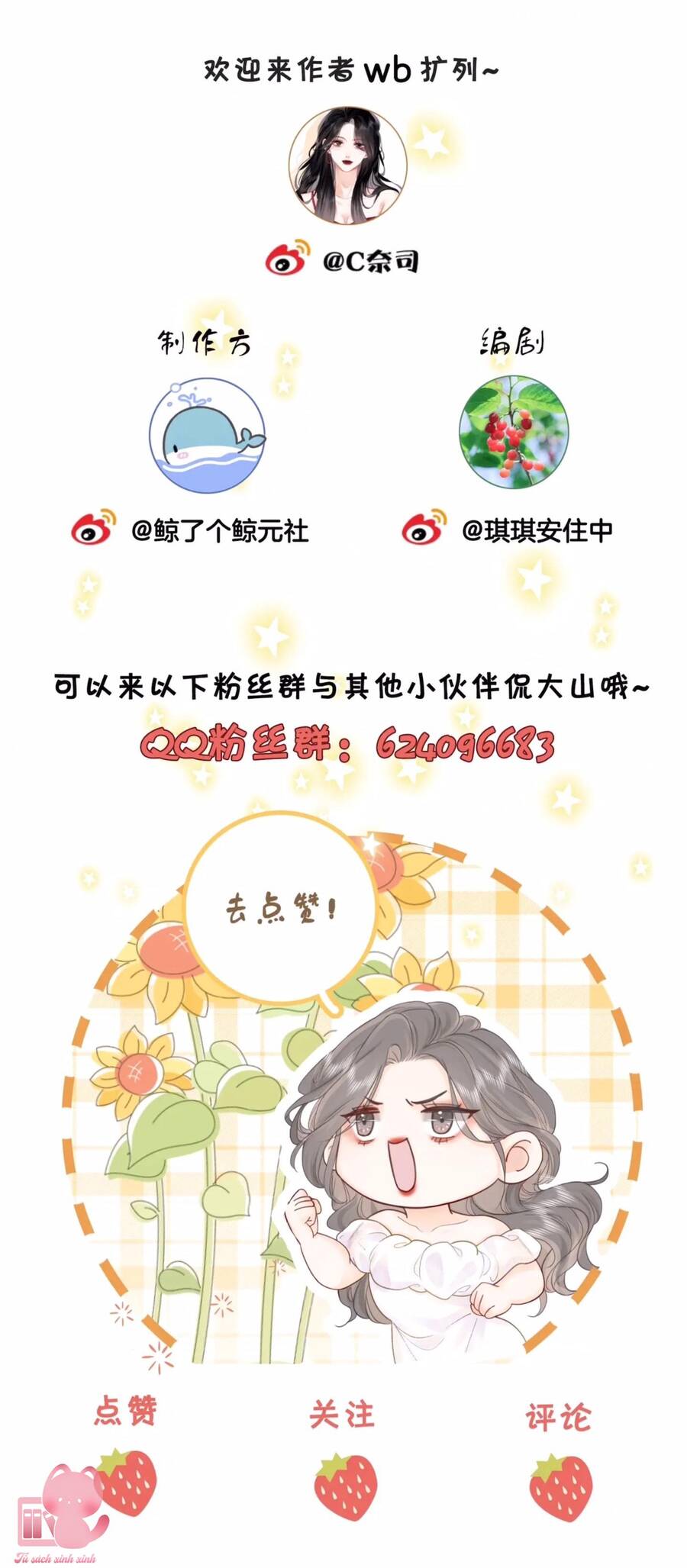 Em Chỉ Có Thể Là Của Tôi Chap 51 - Next Chap 52