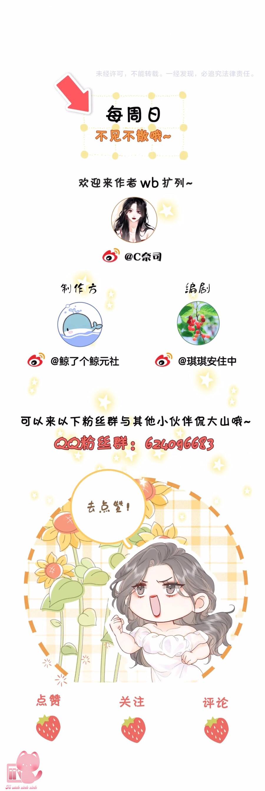 Em Chỉ Có Thể Là Của Tôi Chap 52 - Next Chap 53