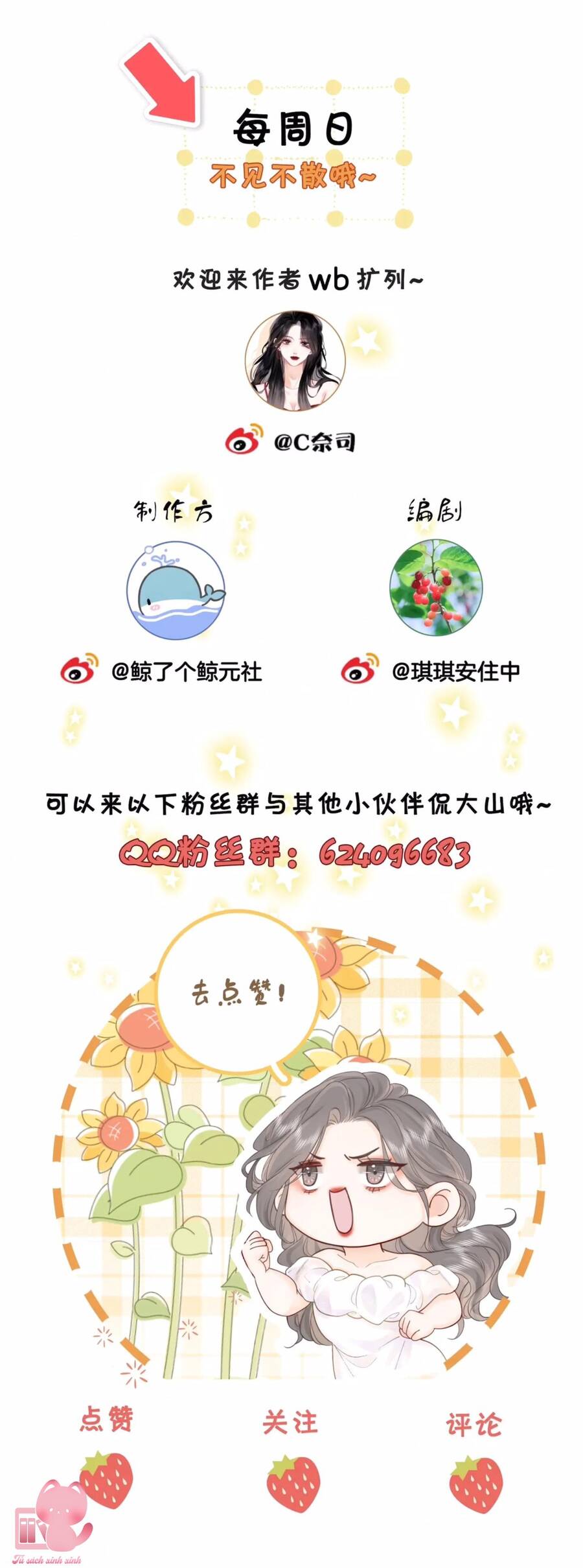 Em Chỉ Có Thể Là Của Tôi Chap 53 - Next Chap 54
