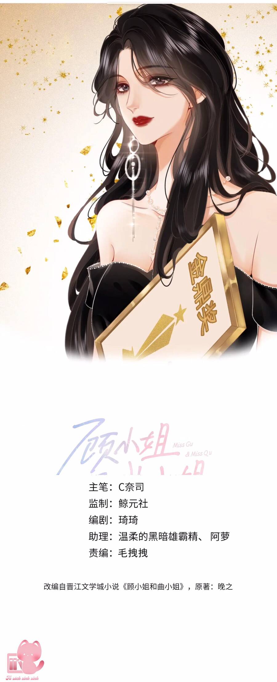 Em Chỉ Có Thể Là Của Tôi Chap 56 - Next Chap 57