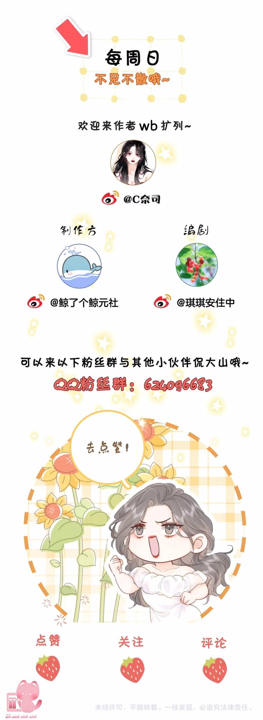 Em Chỉ Có Thể Là Của Tôi Chap 56 - Next Chap 57