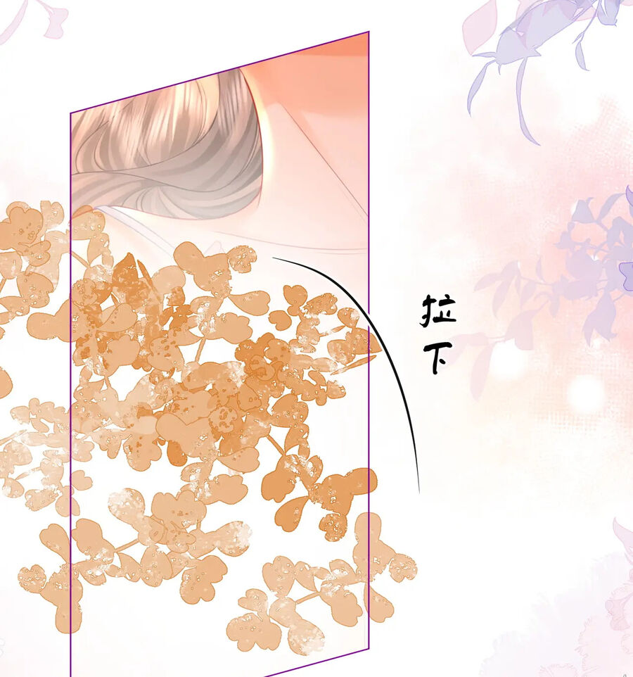 Em Chỉ Có Thể Là Của Tôi Chap 60 - Next Chap 61