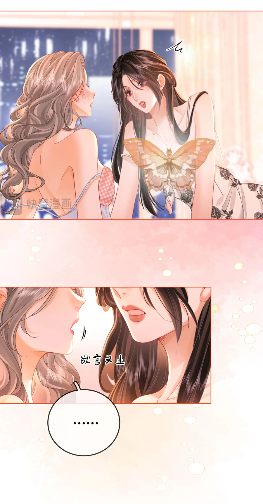 Em Chỉ Có Thể Là Của Tôi Chap 61 - Next Chap 62