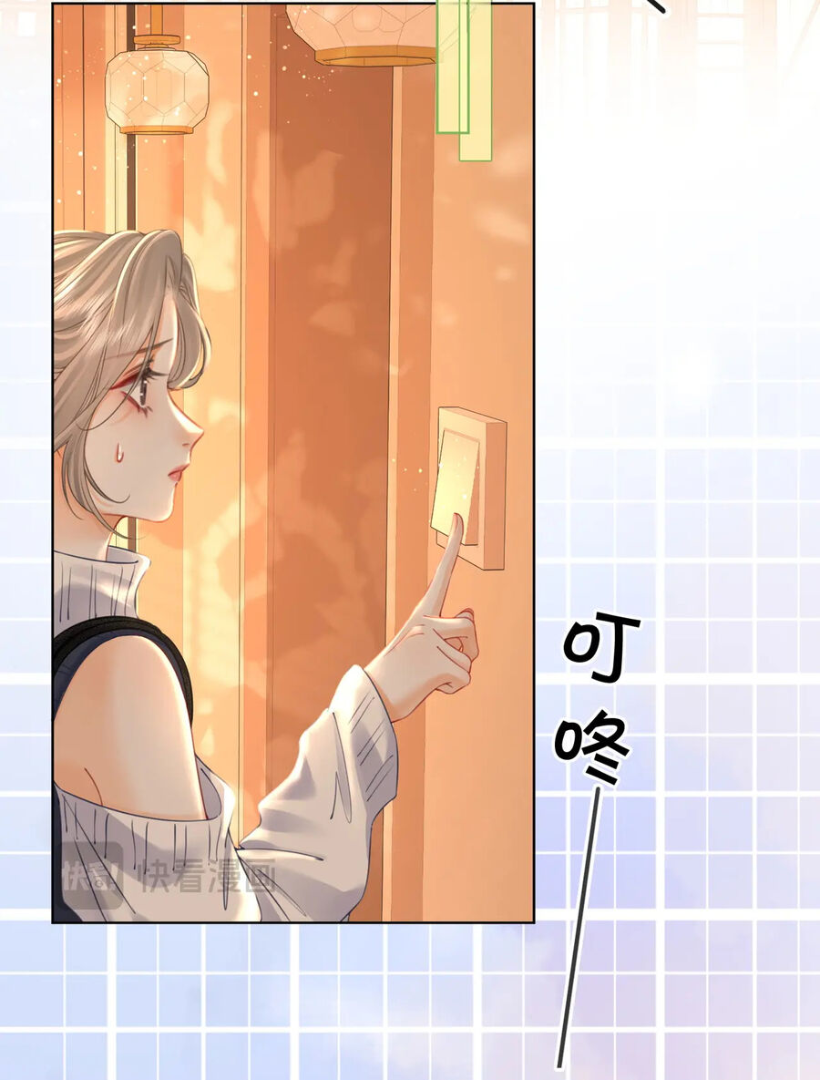 Em Chỉ Có Thể Là Của Tôi Chap 62 - Next Chap 63