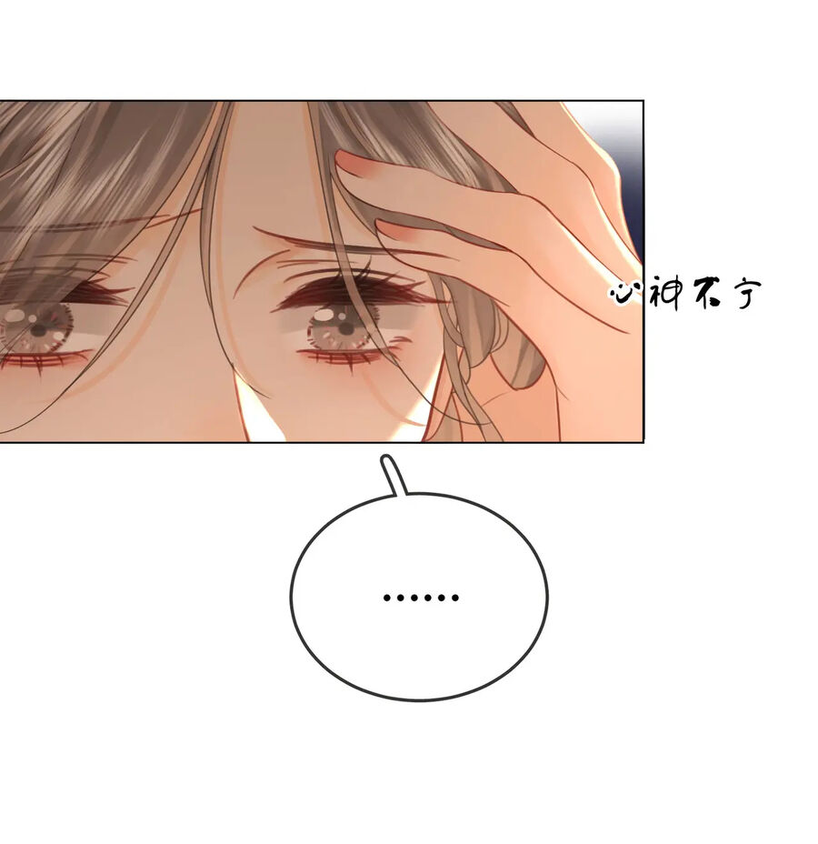 Em Chỉ Có Thể Là Của Tôi Chap 65 - Next Chap 66