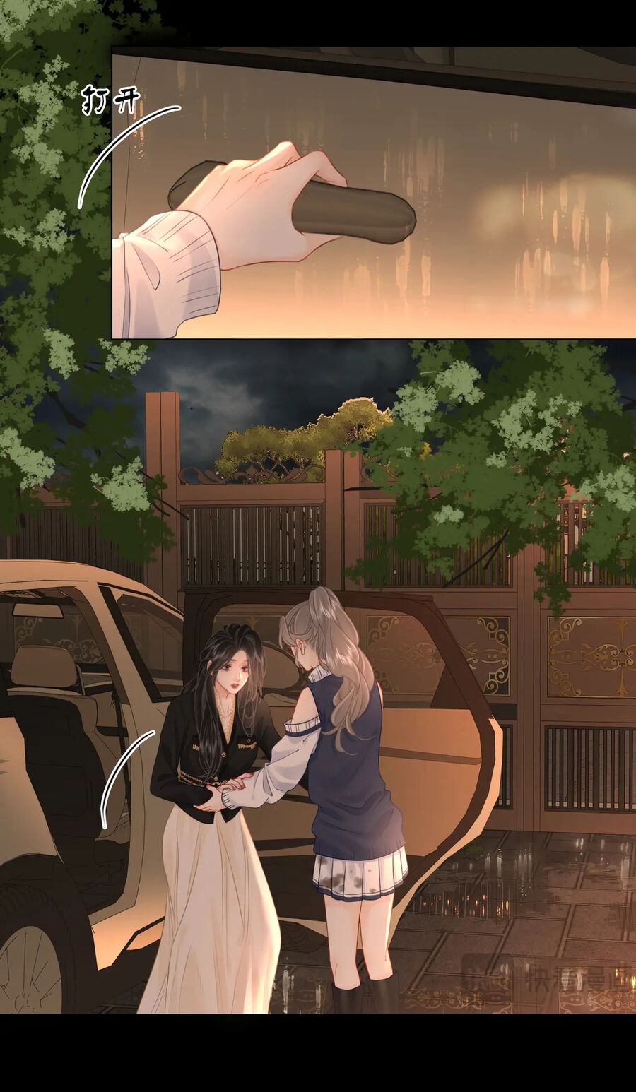 Em Chỉ Có Thể Là Của Tôi Chap 66 - Next Chap 67