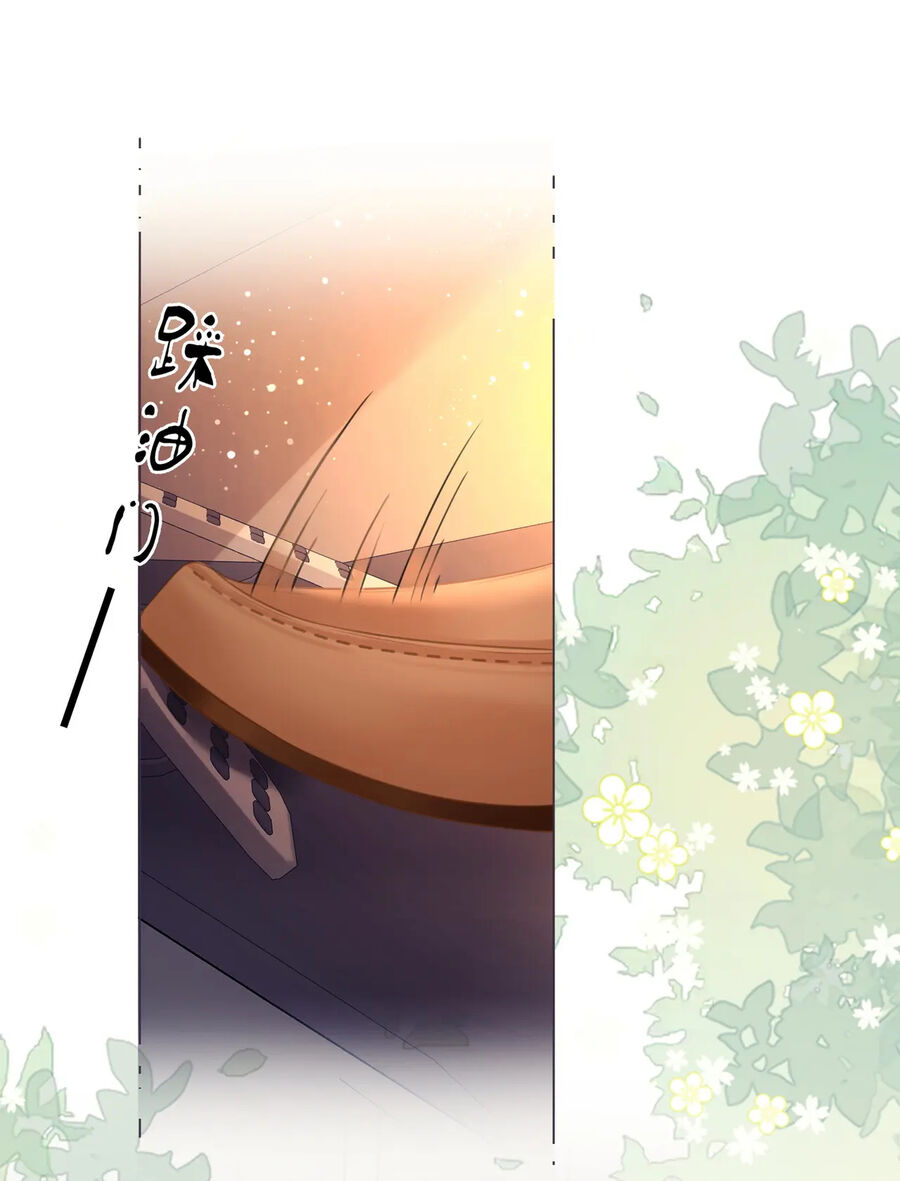 Em Chỉ Có Thể Là Của Tôi Chap 70 - Next Chap 71