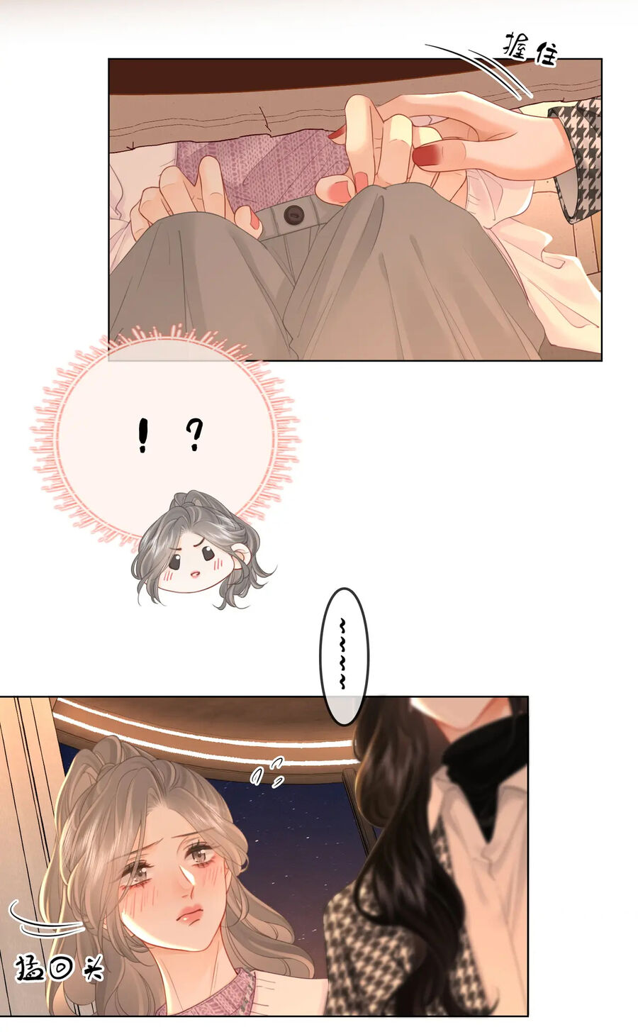 Em Chỉ Có Thể Là Của Tôi Chap 75 - Next Chap 76