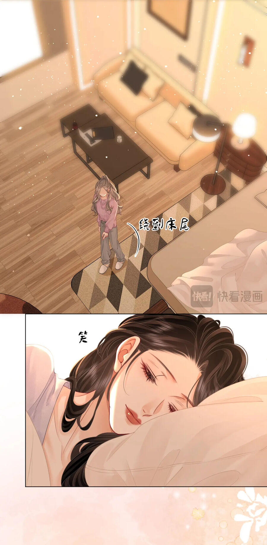 Em Chỉ Có Thể Là Của Tôi Chap 77 - Next Chap 78
