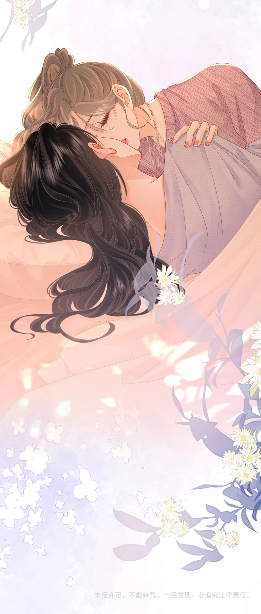 Em Chỉ Có Thể Là Của Tôi Chap 77 - Next Chap 78