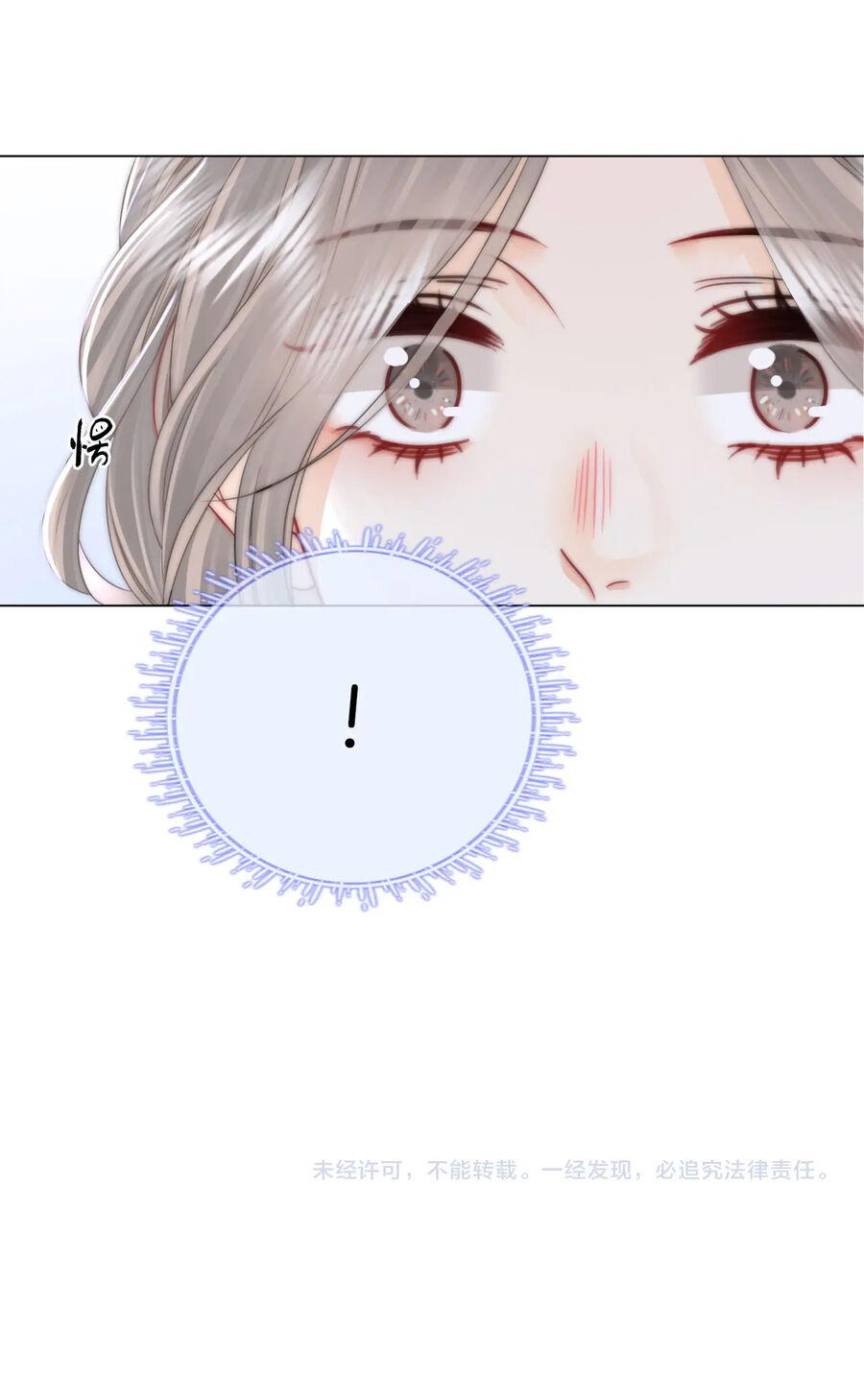Em Chỉ Có Thể Là Của Tôi Chap 79 - Next Chap 80