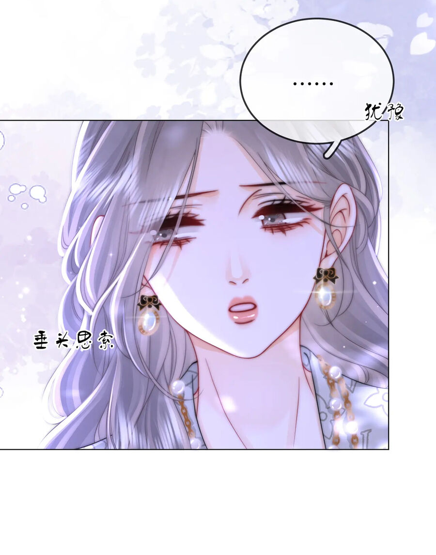 Em Chỉ Có Thể Là Của Tôi Chap 81 - Next Chap 82