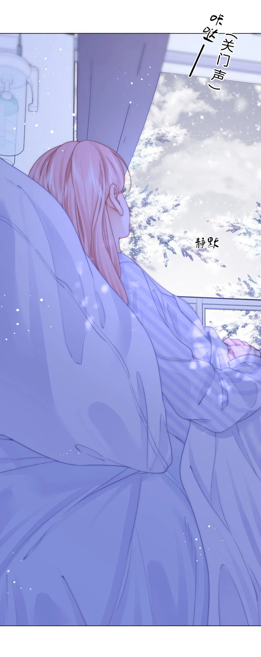 Em Chỉ Có Thể Là Của Tôi Chap 81 - Next Chap 82