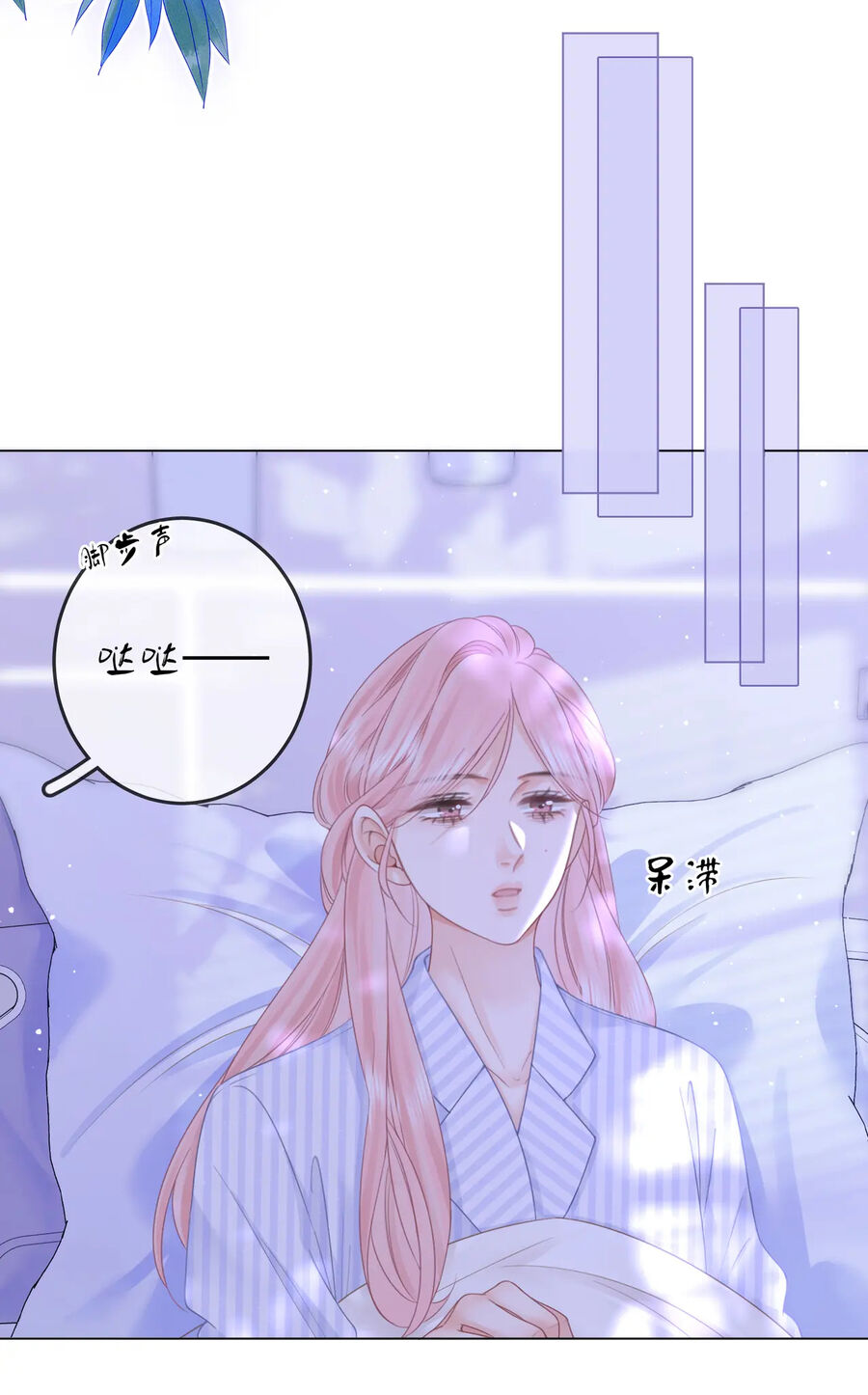 Em Chỉ Có Thể Là Của Tôi Chap 81 - Next Chap 82
