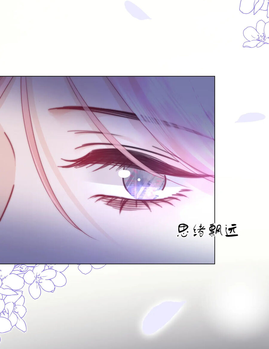 Em Chỉ Có Thể Là Của Tôi Chap 82 - Next Chap 83