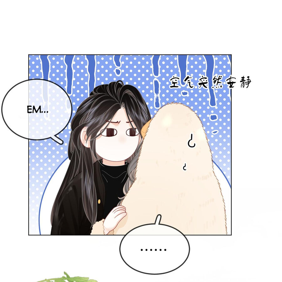 Em Chỉ Có Thể Là Của Tôi Chap 84 - Next Chap 85