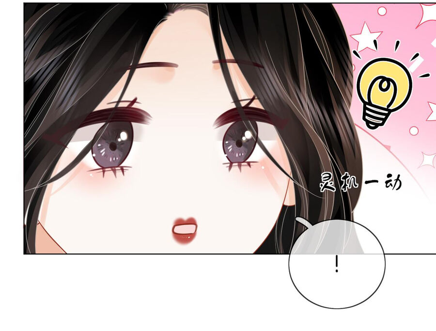 Em Chỉ Có Thể Là Của Tôi Chap 86 - Next Chap 87