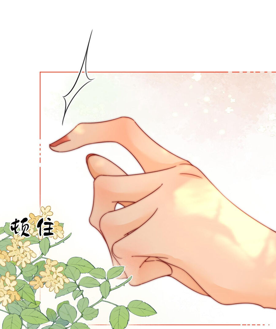 Em Chỉ Có Thể Là Của Tôi Chap 87 - Next Chap 88