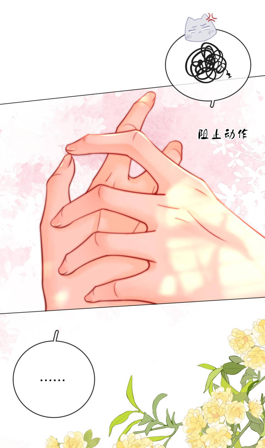 Em Chỉ Có Thể Là Của Tôi Chap 89 - Next Chap 90