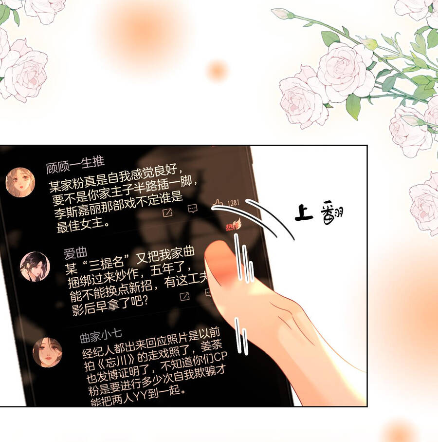 Em Chỉ Có Thể Là Của Tôi Chap 93 - Next Chap 94