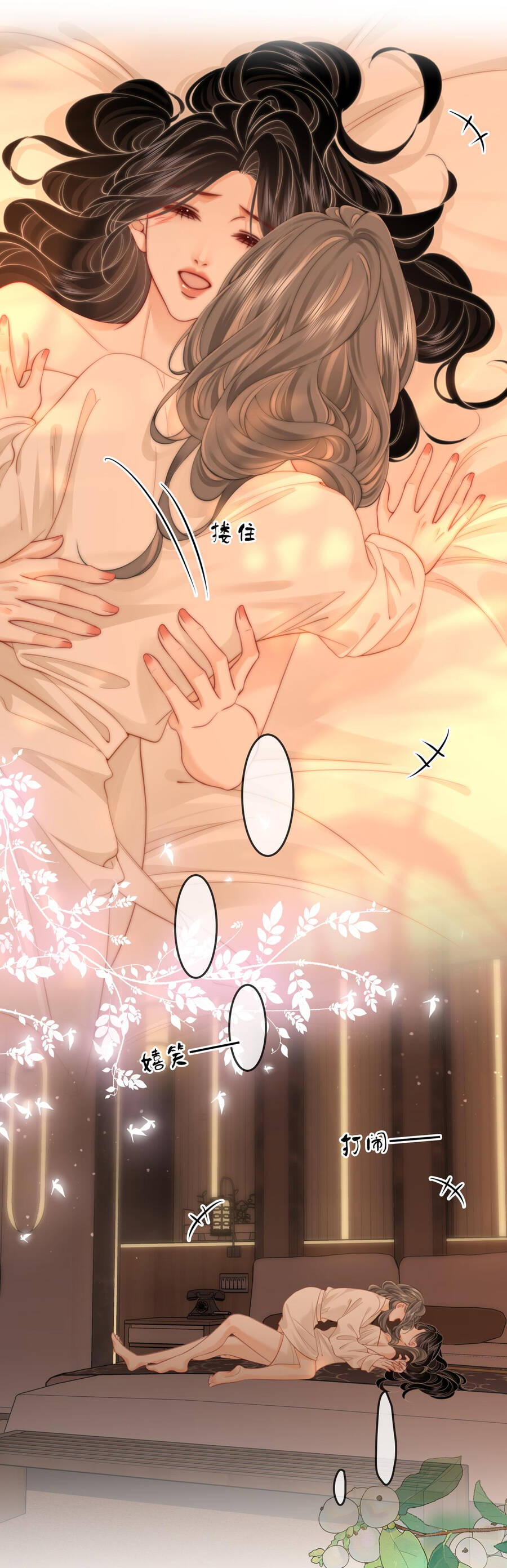 Em Chỉ Có Thể Là Của Tôi Chap 93 - Next Chap 94