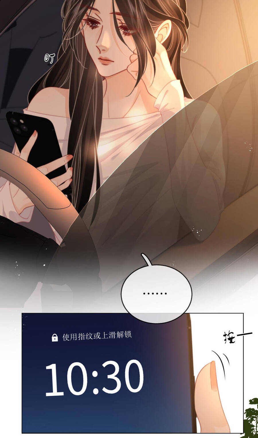 Em Chỉ Có Thể Là Của Tôi Chap 94 - Next Chap 95