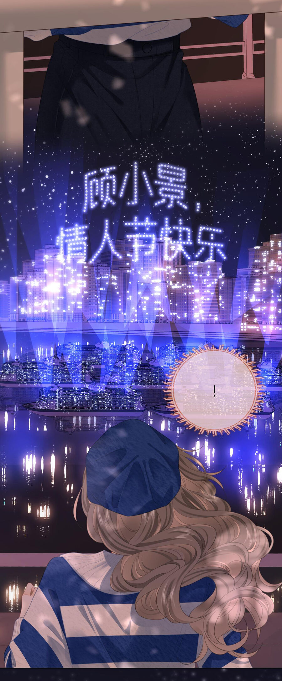 Em Chỉ Có Thể Là Của Tôi Chap 95 - Next Chap 96