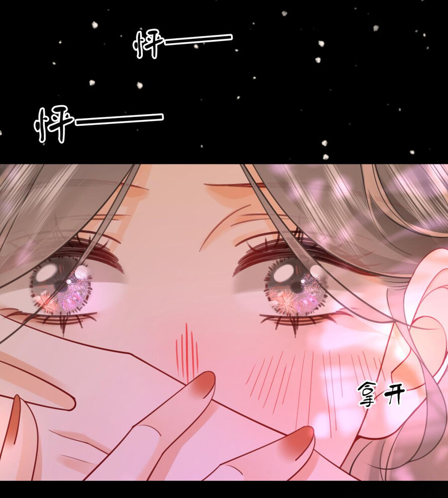 Em Chỉ Có Thể Là Của Tôi Chap 95 - Next Chap 96