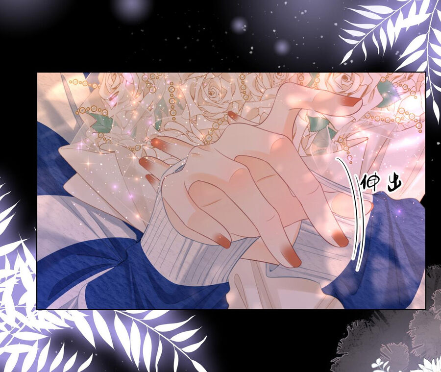 Em Chỉ Có Thể Là Của Tôi Chap 95 - Next Chap 96