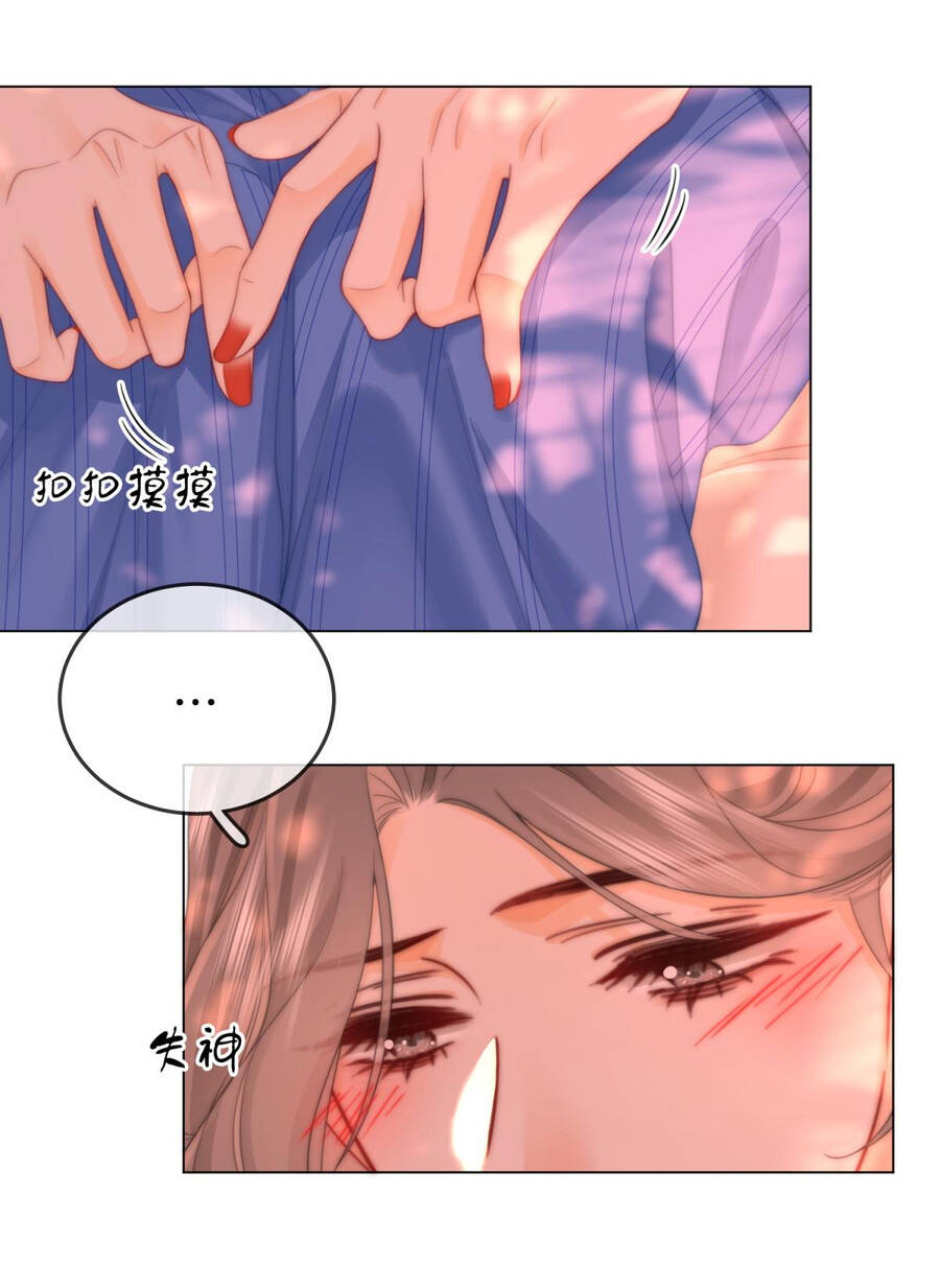 Em Chỉ Có Thể Là Của Tôi Chap 97 - Next Chap 98