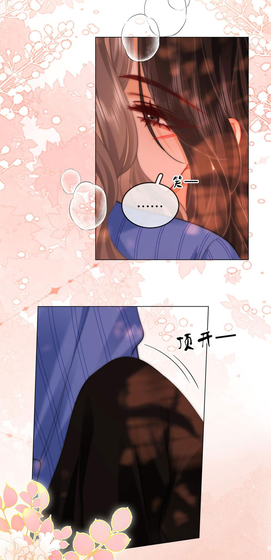 Em Chỉ Có Thể Là Của Tôi Chap 98 - Next Chap 99