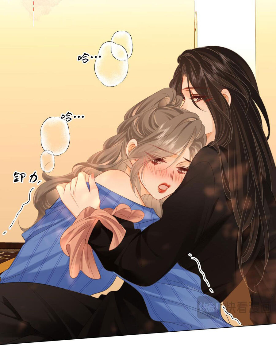 Em Chỉ Có Thể Là Của Tôi Chap 98 - Next Chap 99