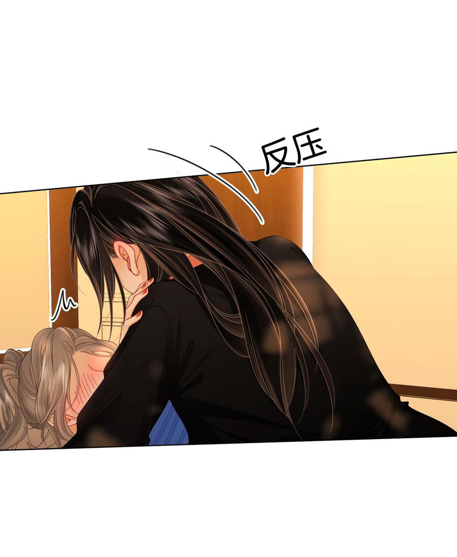 Em Chỉ Có Thể Là Của Tôi Chap 98 - Next Chap 99