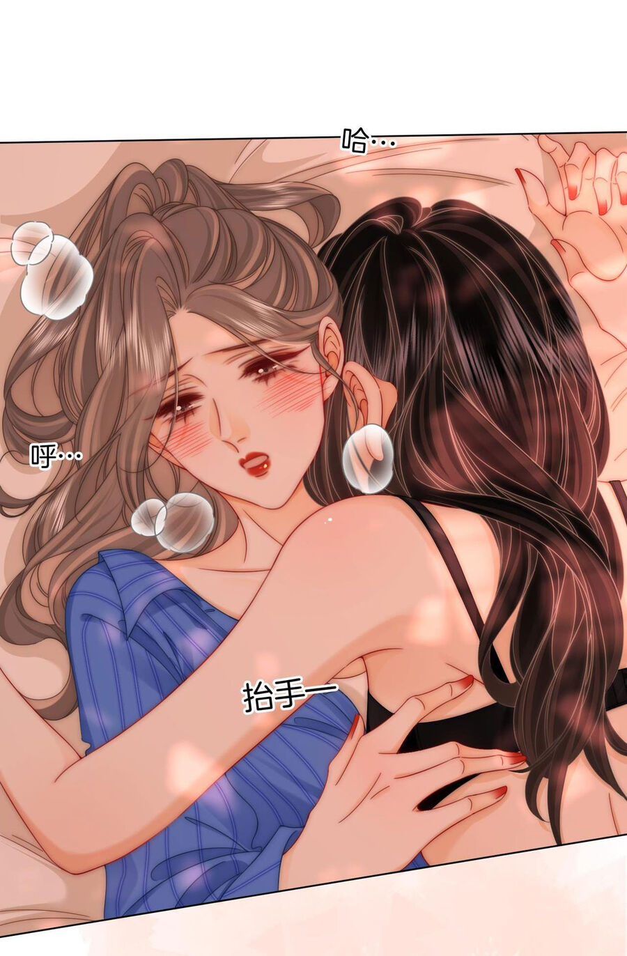 Em Chỉ Có Thể Là Của Tôi Chap 98 - Next Chap 99