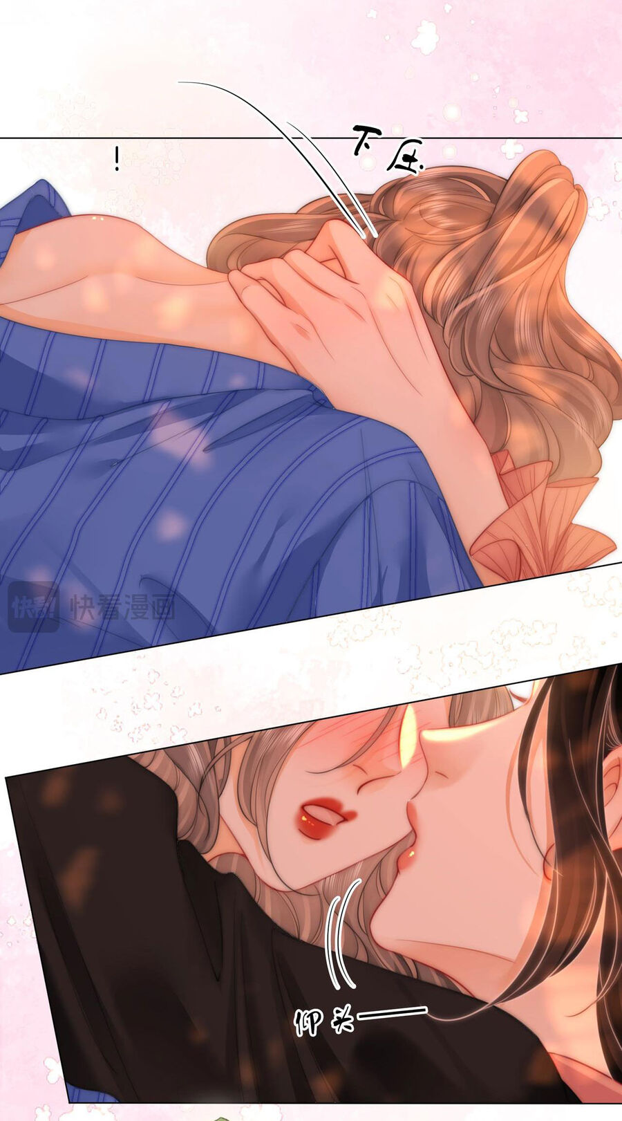 Em Chỉ Có Thể Là Của Tôi Chap 98 - Next Chap 99