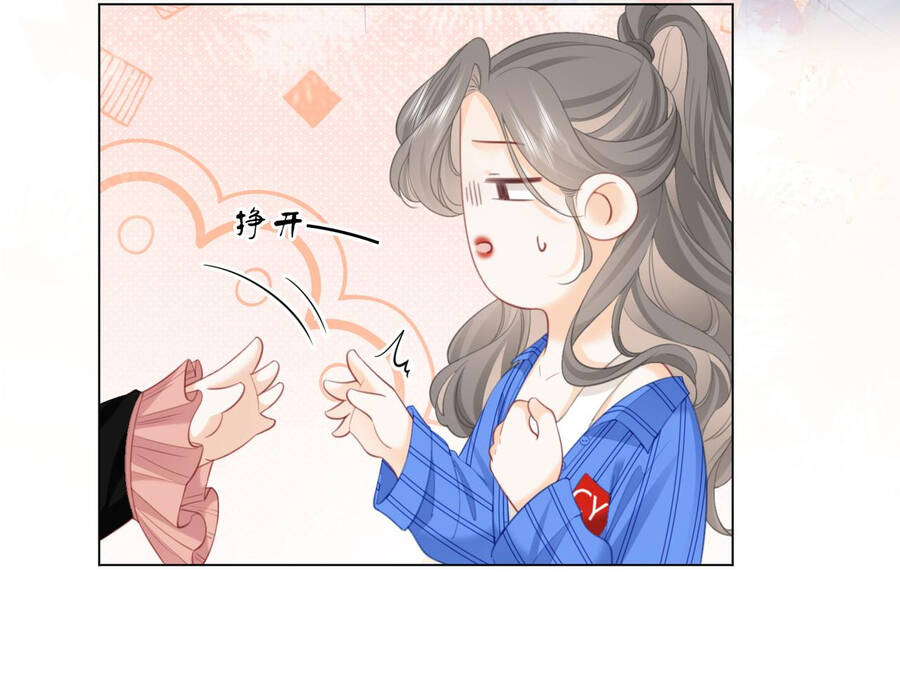 Em Chỉ Có Thể Là Của Tôi Chap 99 - Next Chap 100