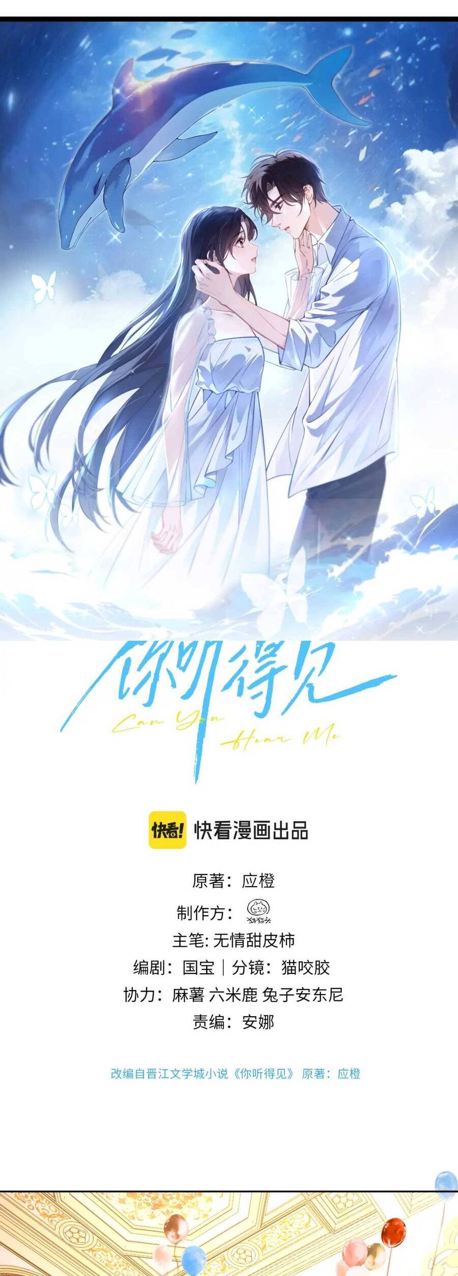 Em Có Nghe Thấy Tôi Nói Không Chap 10 - Next Chap 11