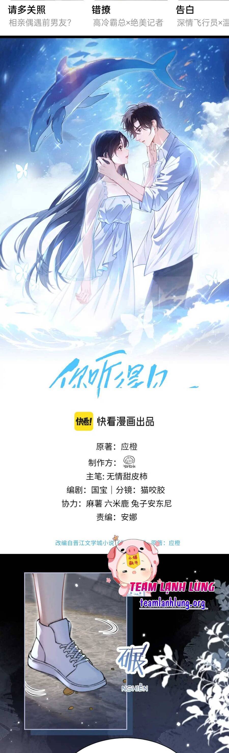 Em Có Nghe Thấy Tôi Nói Không Chap 11 - Next Chap 12