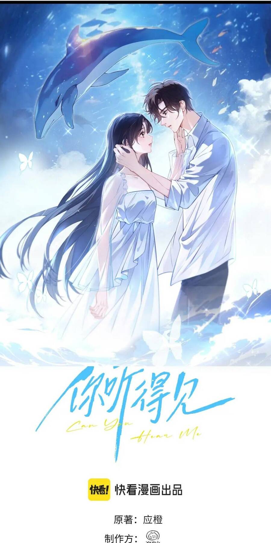 Em Có Nghe Thấy Tôi Nói Không Chap 2 - Next Chap 3