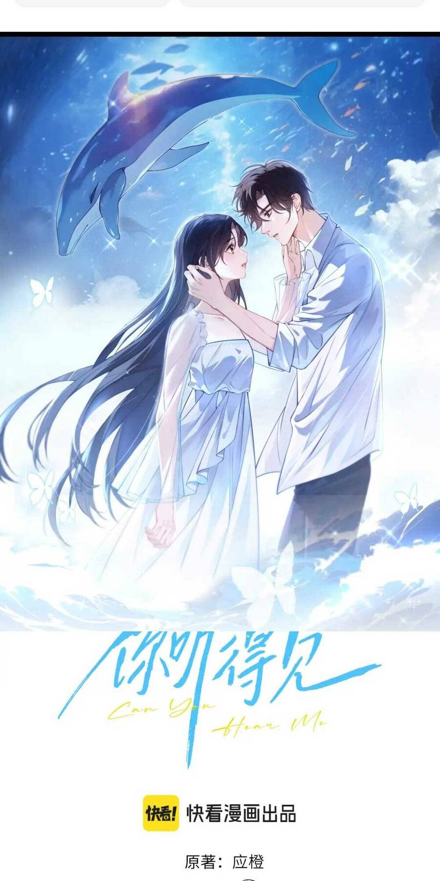Em Có Nghe Thấy Tôi Nói Không Chap 5 - Next Chap 6