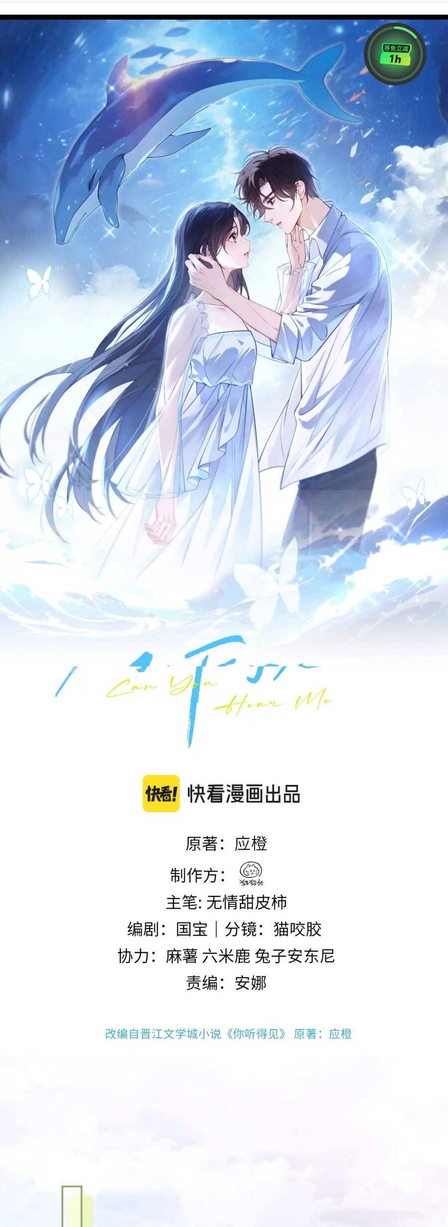 Em Có Nghe Thấy Tôi Nói Không Chap 6 - Next Chap 7