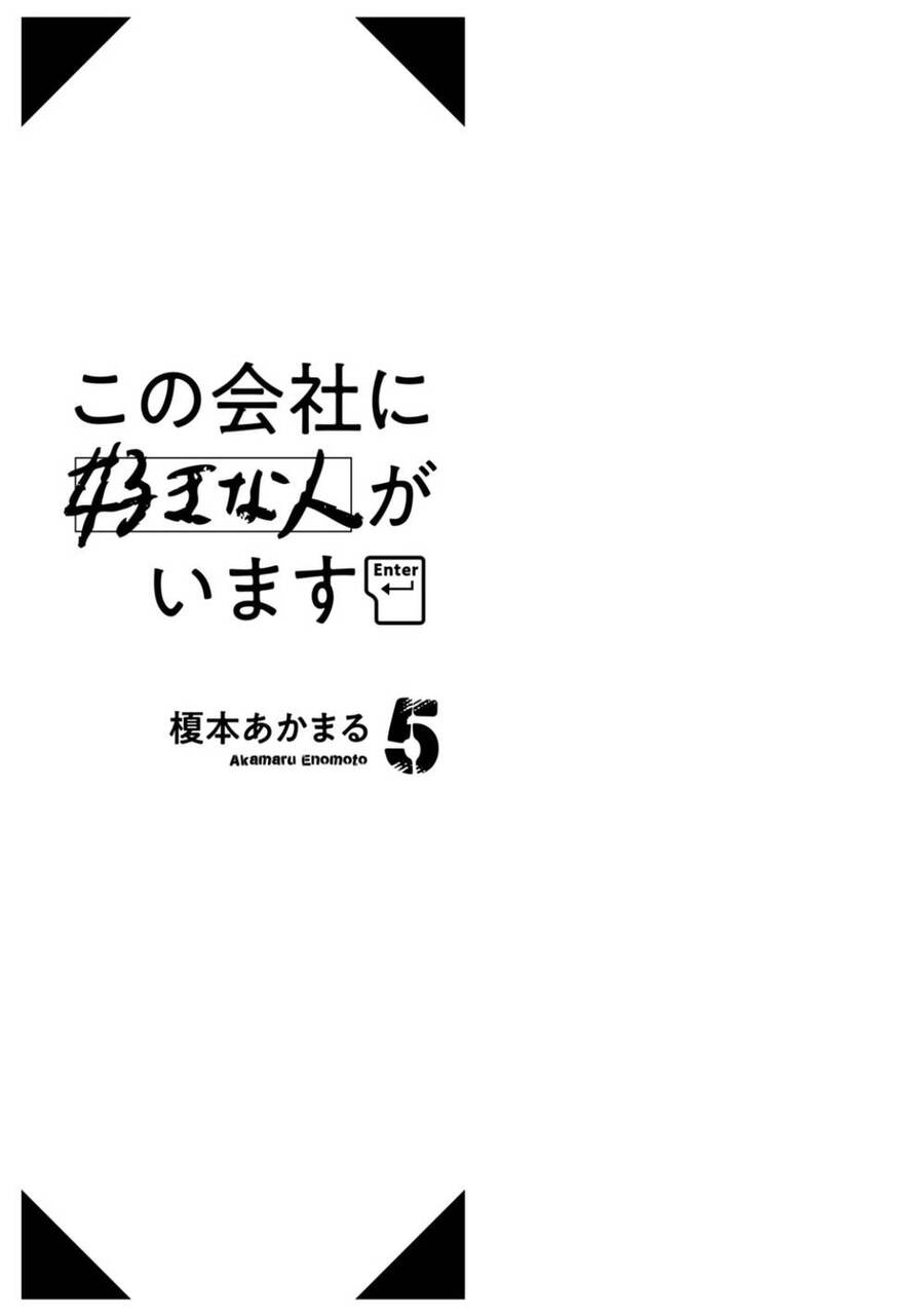 Em Có Thể Giữ Bí Mật Giúp Anh? Chap 38 - Next Chap 39
