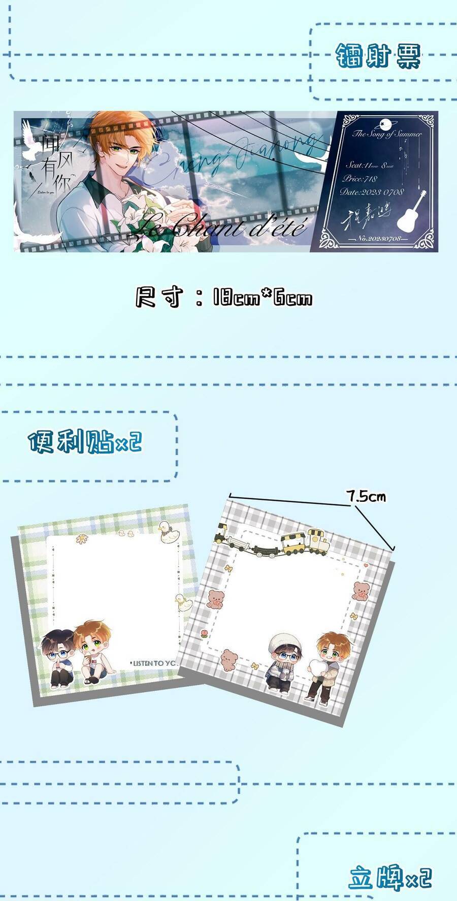 Em Đến Cùng Cơn Gió Chap 192 - Next Chap 193