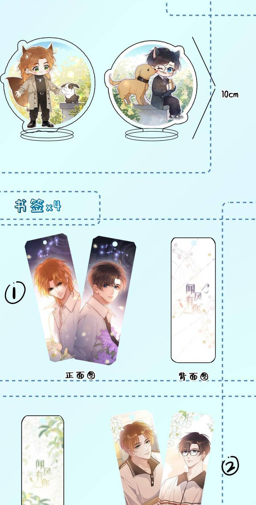 Em Đến Cùng Cơn Gió Chap 192 - Next Chap 193