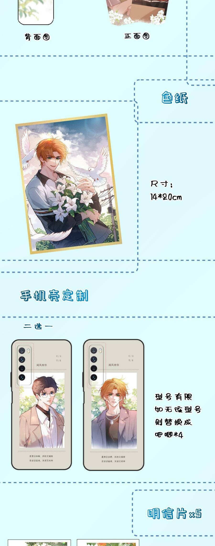 Em Đến Cùng Cơn Gió Chap 192 - Next Chap 193