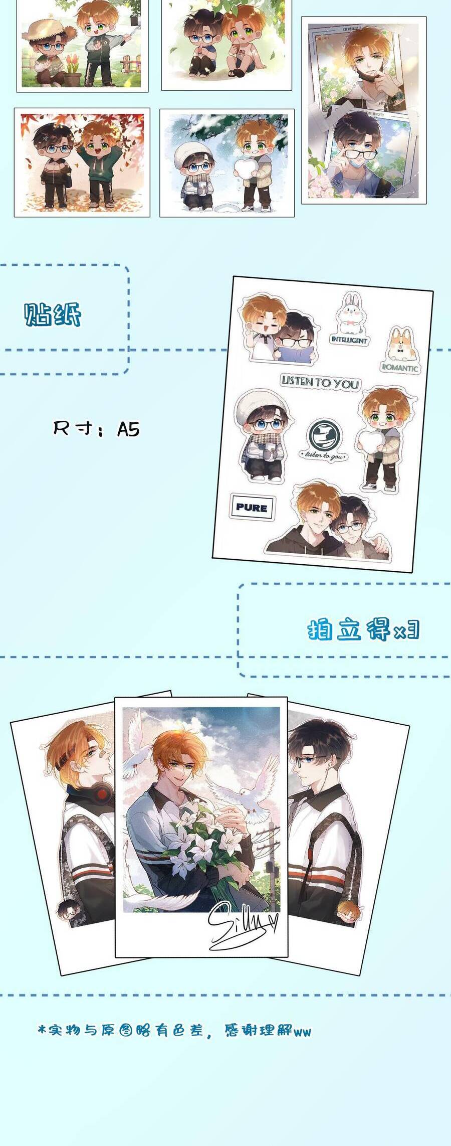 Em Đến Cùng Cơn Gió Chap 192 - Next Chap 193
