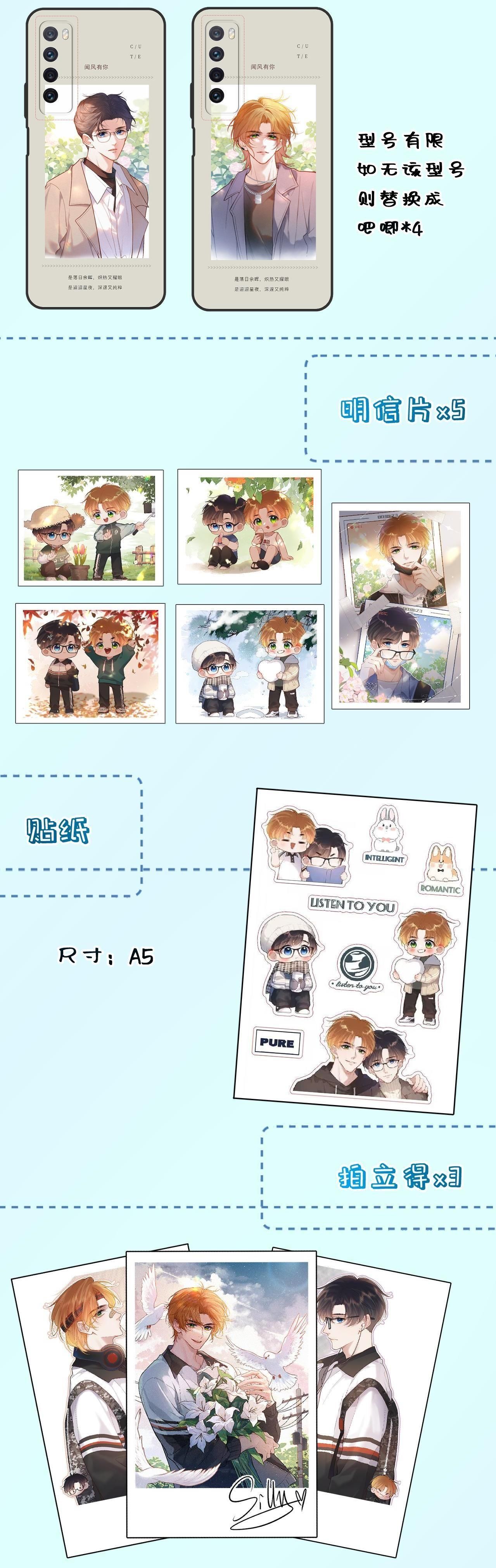 Em Đến Cùng Cơn Gió Chap 20 - Next Chap 21