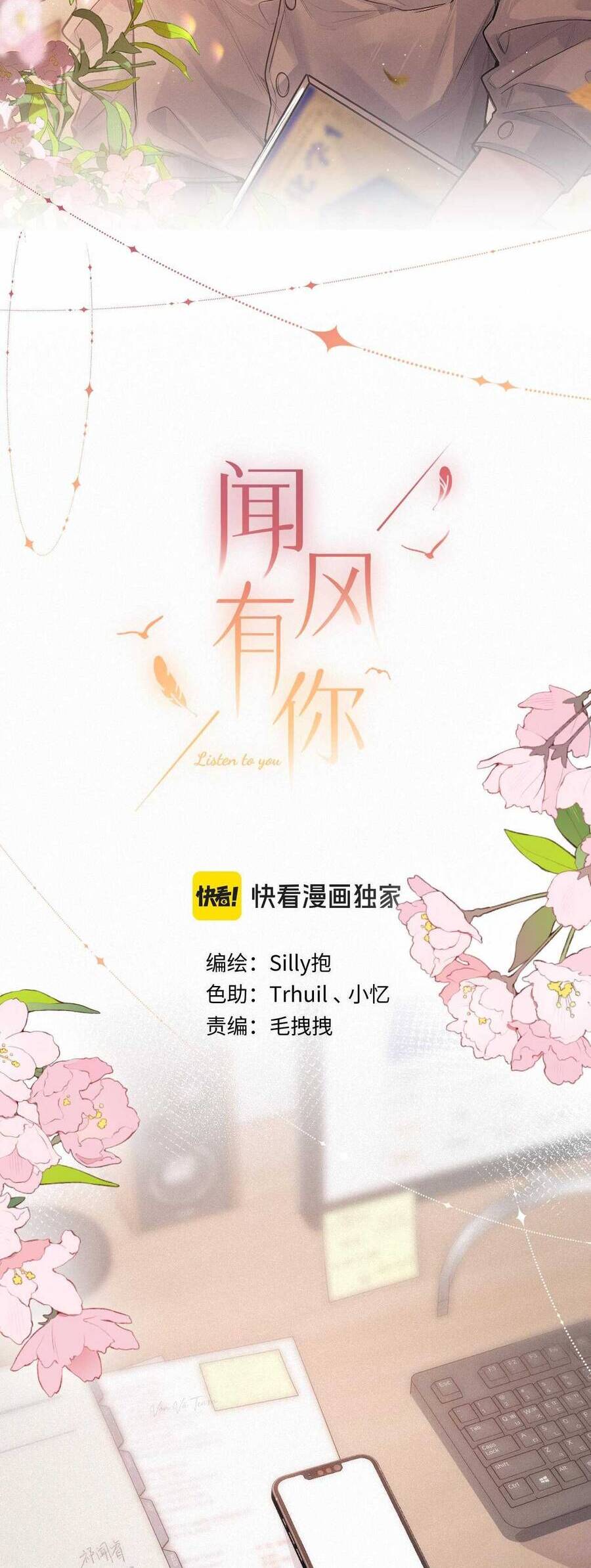Em Đến Cùng Cơn Gió Chap 50 - Next Chap 51